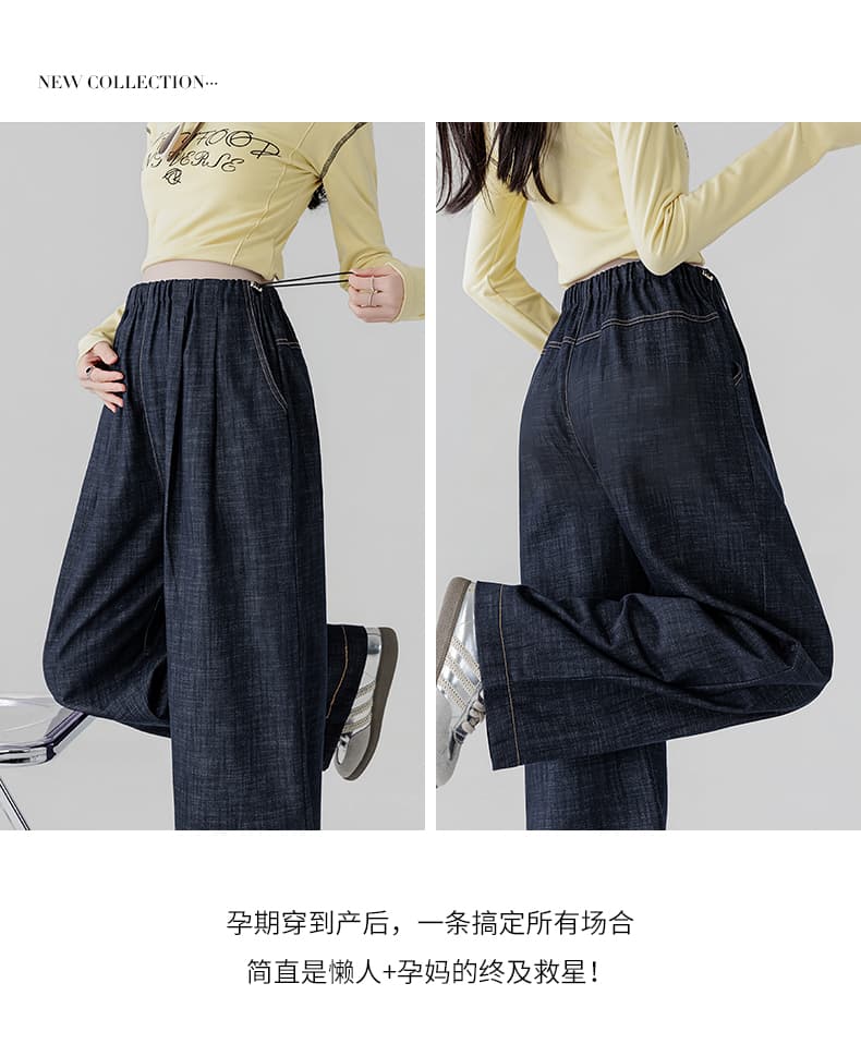 실사 이른 가을 단 닝 블루 떨어지지 않음 색상 넓은 다리 임산부 데님 스트레이트 바닥 청소 긴 바지 펌프 로프 섹션 상세 이미지 6