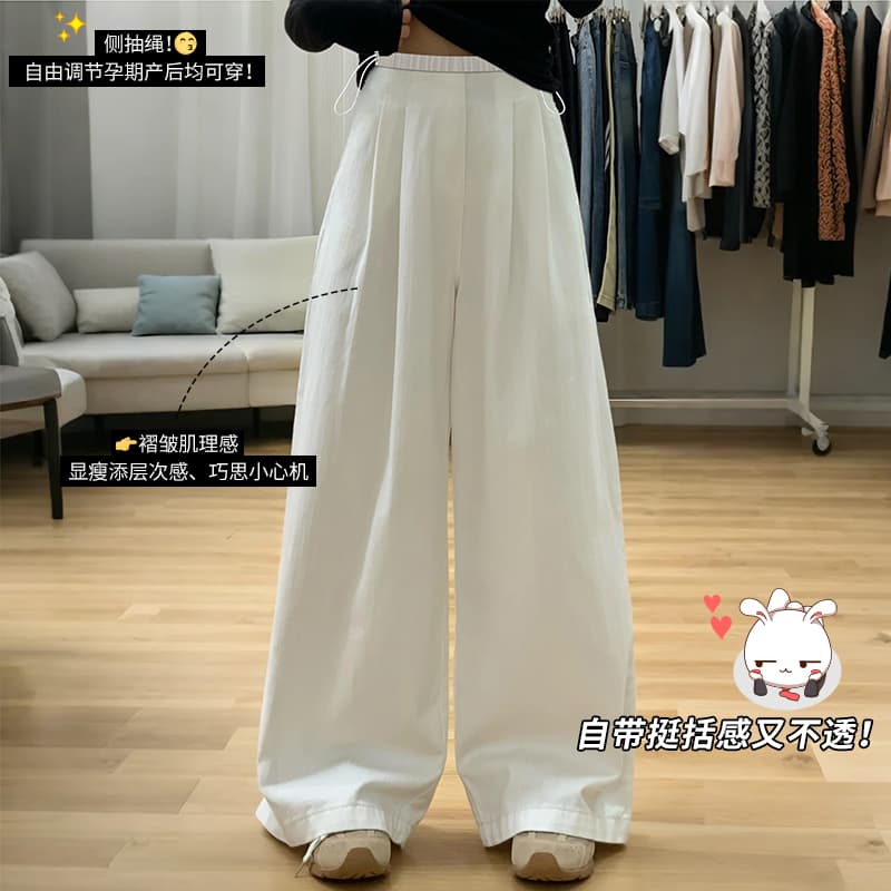 이른 가을 화이트 색상 시스템 넓은 다리 임산부 데님 스트레이트 바닥 청소 긴 바지 펌프 로프 섹션