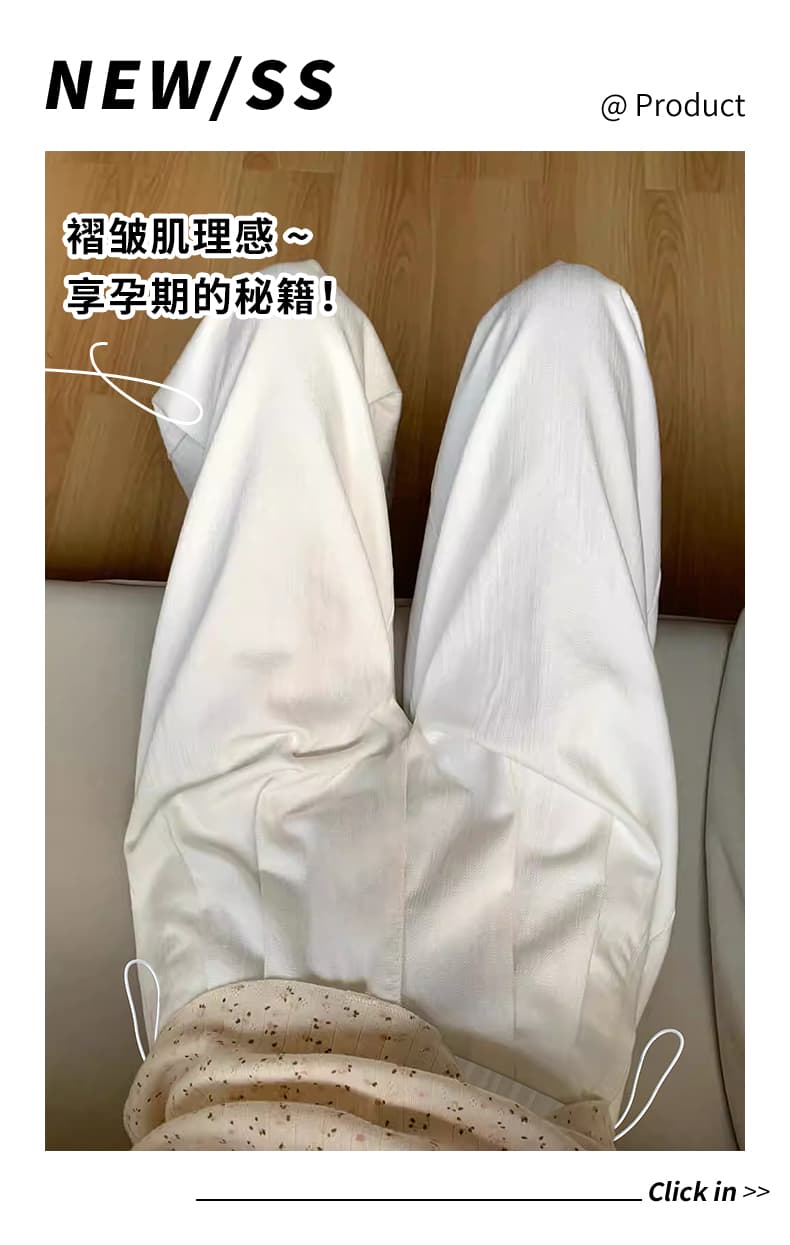 이른 가을 화이트 색상 시스템 넓은 다리 임산부 데님 스트레이트 바닥 청소 긴 바지 펌프 로프 섹션 상세 이미지 1