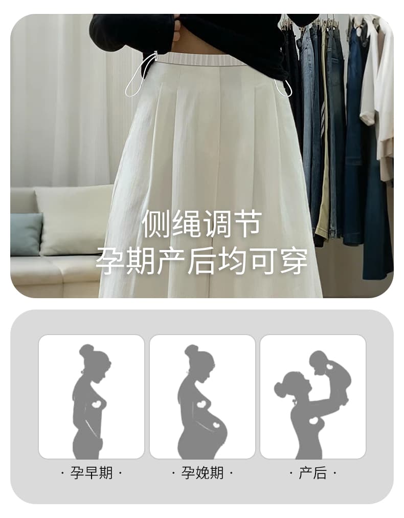 이른 가을 화이트 색상 시스템 넓은 다리 임산부 데님 스트레이트 바닥 청소 긴 바지 펌프 로프 섹션 상세 이미지 4