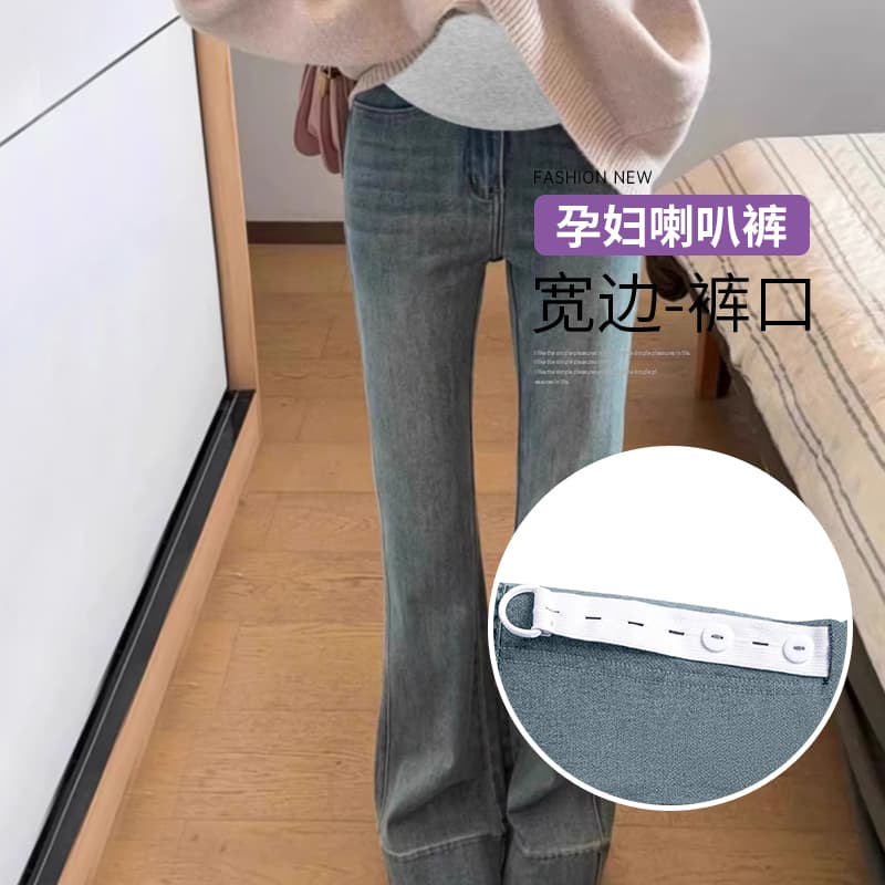 높은 탄력성 임산부 복부 지지 섹션 긴 바지 데님 봄 가을 나팔 바지 외출용 클래식 다용도 미니멀리즘 이미지 2