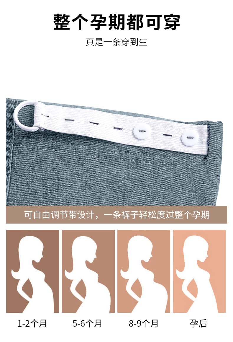 높은 탄력성 임산부 복부 지지 섹션 긴 바지 데님 봄 가을 나팔 바지 외출용 클래식 다용도 미니멀리즘 상세 이미지 4