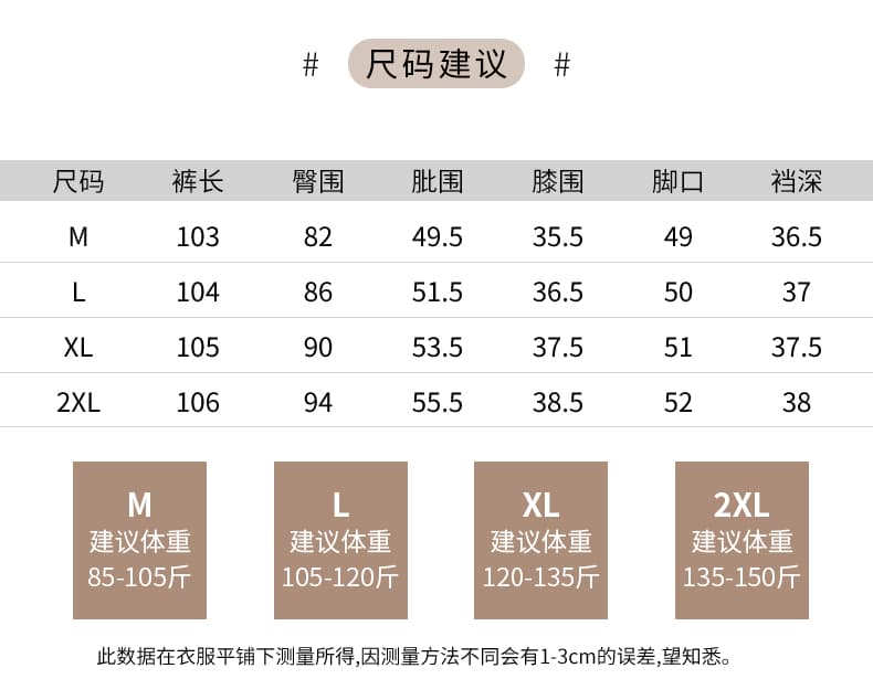 높은 탄력성 임산부 복부 지지 섹션 긴 바지 데님 봄 가을 나팔 바지 외출용 클래식 다용도 미니멀리즘 상세 이미지 6