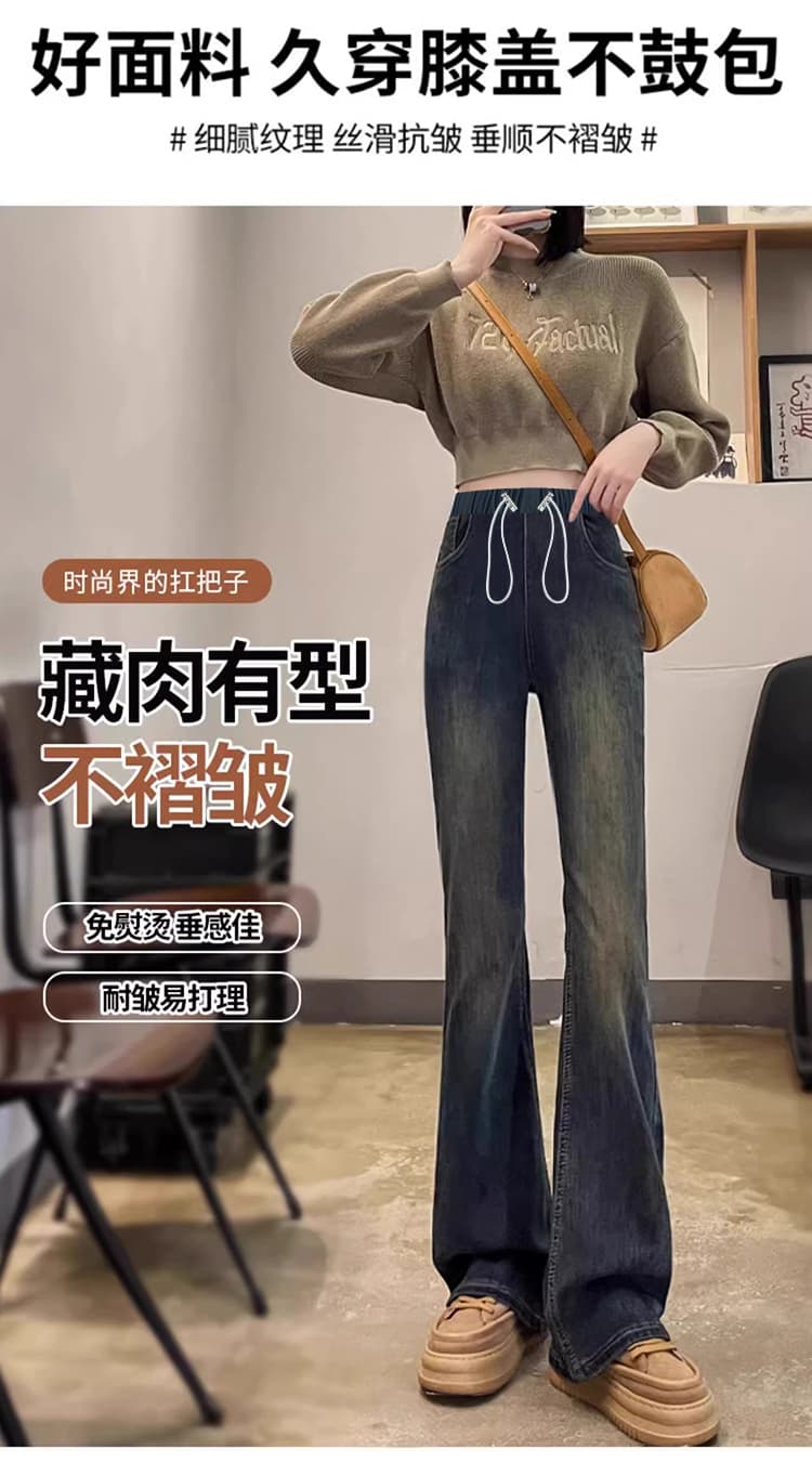 높은 탄력성 임산부 봄 가을 펌프 로프 섹션 청바지 있음 주머니 나팔 바지 캐주얼 외출용 긴 바지 상세 이미지 3