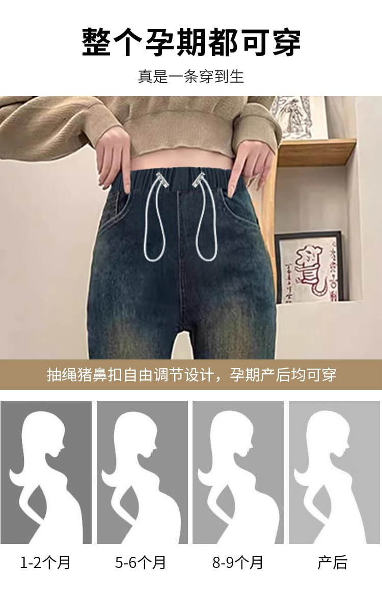 높은 탄력성 임산부 봄 가을 펌프 로프 섹션 청바지 있음 주머니 나팔 바지 캐주얼 외출용 긴 바지 상세 이미지 12