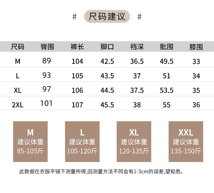 높은 탄력성 임산부 봄 가을 펌프 로프 섹션 청바지 있음 주머니 나팔 바지 캐주얼 외출용 긴 바지 상세 이미지 14