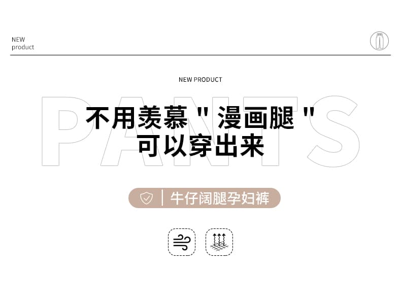 실사 7 색 선택 사항 임산부 봄과 가을 9 포인트 측면 펌프 로프 청바지 스트레이트 팬츠 와이드 레그 팬츠 캐주얼 코디 상세 이미지 1
