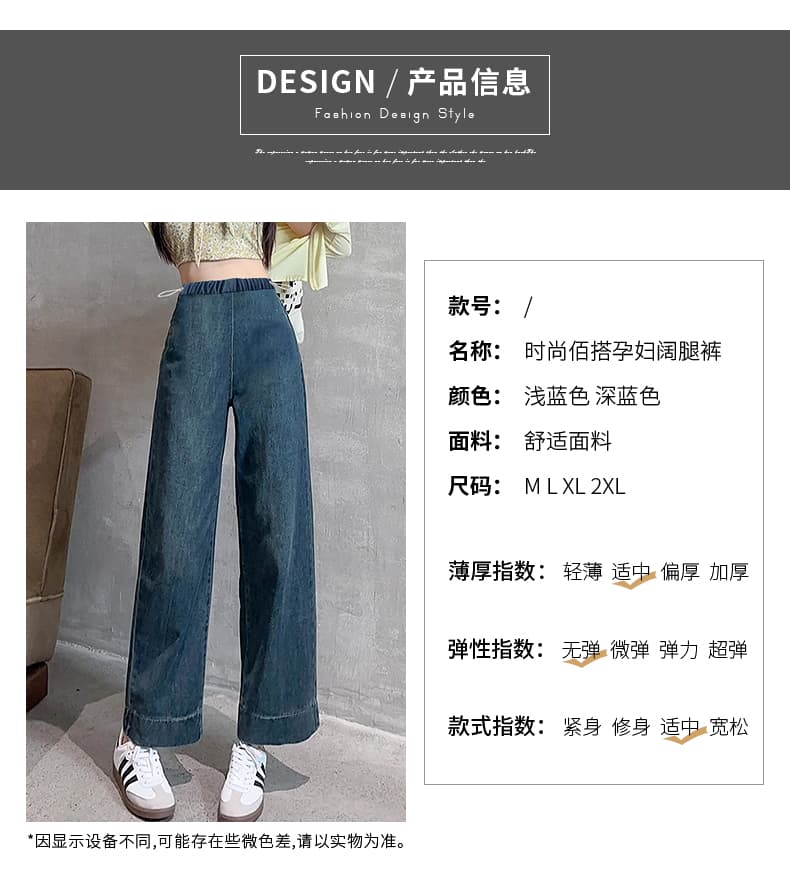 7 색 선택 사항 임산부 봄과 가을 9 포인트 측면 펌프 로프 청바지 스트레이트 팬츠 와이드 레그 팬츠 캐주얼 코디 상세 이미지 7