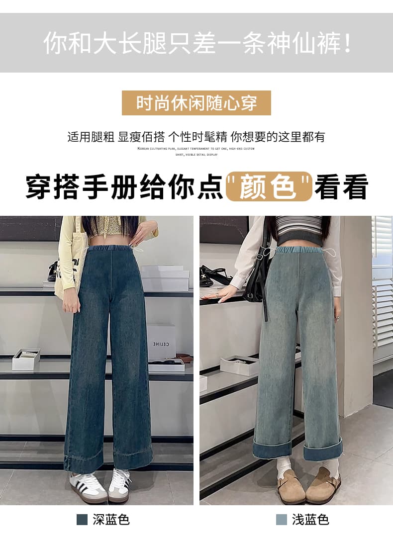 7 색 선택 사항 임산부 봄과 가을 9 포인트 측면 펌프 로프 청바지 스트레이트 팬츠 와이드 레그 팬츠 캐주얼 코디 상세 이미지 9
