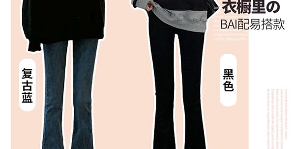 신축성 봄 가을 복부 지지 섹션 임산부 마이크로 나팔 데님 긴 바지 몸매 가꾸기 슬림해 보이는 4 가지 색상 선택 사항 클래식 다용도 상세 이미지 6