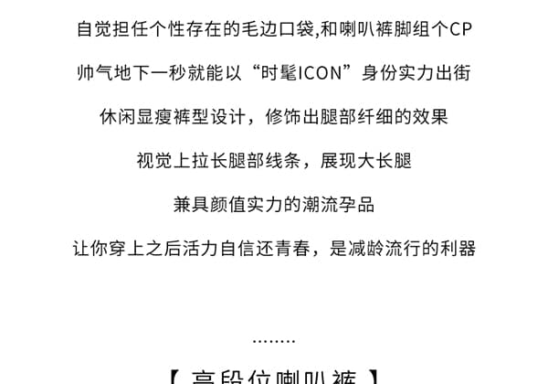 높은 탄력성 임산부 복부 지지 섹션 부츠컷 거친 가장자리 데님 긴 바지 봄 가을 캐주얼 바지 외출용 레트로 부서 다용도 상세 이미지 4