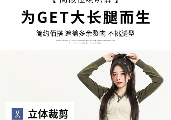 높은 탄력성 임산부 복부 지지 섹션 부츠컷 거친 가장자리 데님 긴 바지 봄 가을 캐주얼 바지 외출용 레트로 부서 다용도 상세 이미지 5