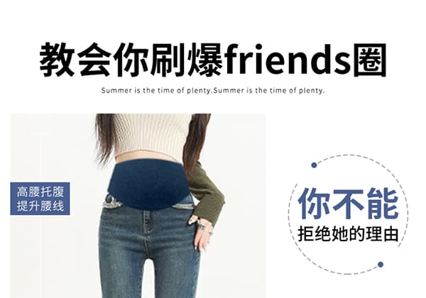 높은 탄력성 임산부 복부 지지 섹션 부츠컷 거친 가장자리 데님 긴 바지 봄 가을 캐주얼 바지 외출용 레트로 부서 다용도 상세 이미지 10