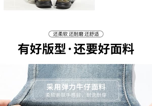 높은 탄력성 임산부 복부 지지 섹션 부츠컷 거친 가장자리 데님 긴 바지 봄 가을 캐주얼 바지 외출용 레트로 부서 다용도 상세 이미지 12