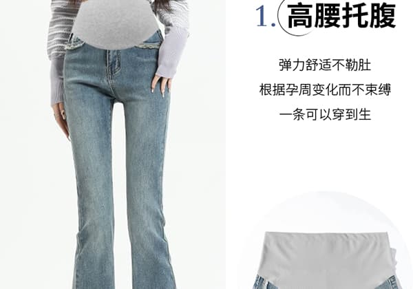 높은 탄력성 임산부 복부 지지 섹션 부츠컷 거친 가장자리 데님 긴 바지 봄 가을 캐주얼 바지 외출용 레트로 부서 다용도 상세 이미지 14