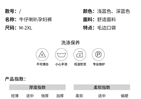 높은 탄력성 임산부 복부 지지 섹션 부츠컷 거친 가장자리 데님 긴 바지 봄 가을 캐주얼 바지 외출용 레트로 부서 다용도 상세 이미지 22