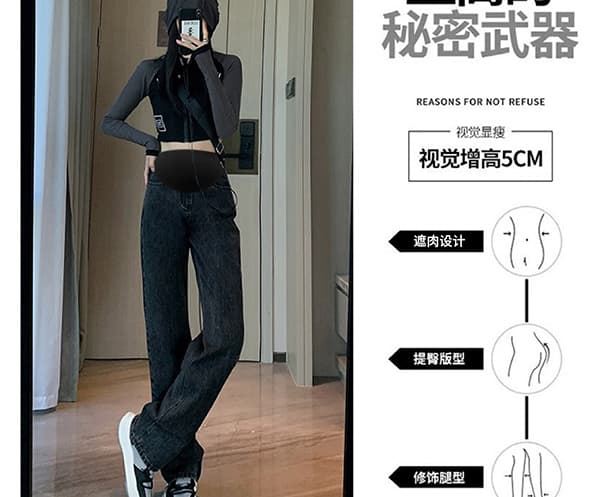 6 색 선택 사항 임산부 넓은 다리 청바지 루즈핏 봄과 가을 외출용 슬림해 보이는 도루 센스 스트레이트 바닥 청소 클래식 다용도 상세 이미지 11