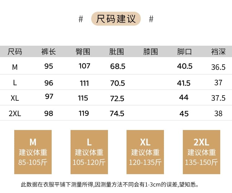 임산부 청바지 9부 바지 봄 가을 있음 주머니 외출용 하렘 바지 낫 바지 루즈핏 종류 상세 이미지 1