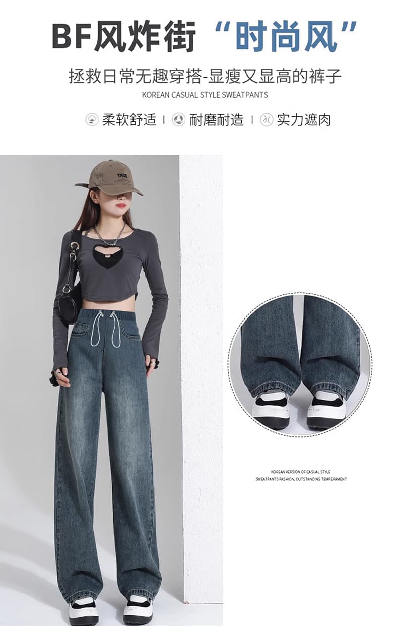 임산부 데님 긴 바지 봄과 가을 이전 펌프 로프 있음 주머니 외출용 와이드 레그 팬츠 루즈핏 종류 삼색 선택 사항 상세 이미지 3