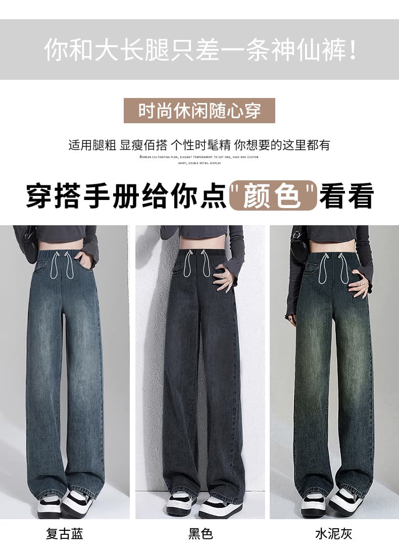 임산부 데님 긴 바지 봄과 가을 이전 펌프 로프 있음 주머니 외출용 와이드 레그 팬츠 루즈핏 종류 삼색 선택 사항 상세 이미지 8