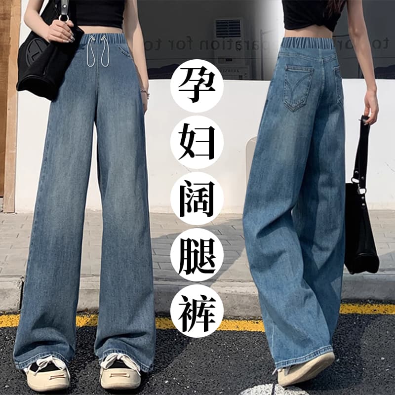 임산부 데님 긴 바지 봄과 가을 이전 펌프 로프 있음 주머니 외출용 와이드 레그 팬츠 루즈핏 종류 삼색 선택 사항 이미지 3