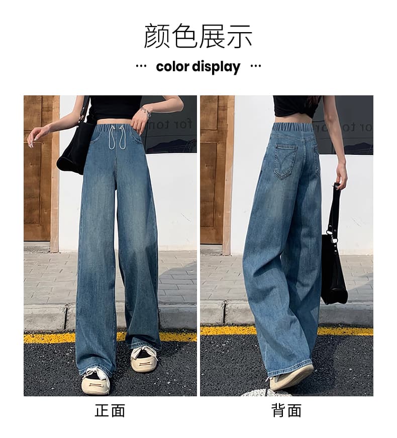 임산부 데님 긴 바지 봄과 가을 이전 펌프 로프 있음 주머니 외출용 와이드 레그 팬츠 루즈핏 종류 삼색 선택 사항 상세 이미지 3