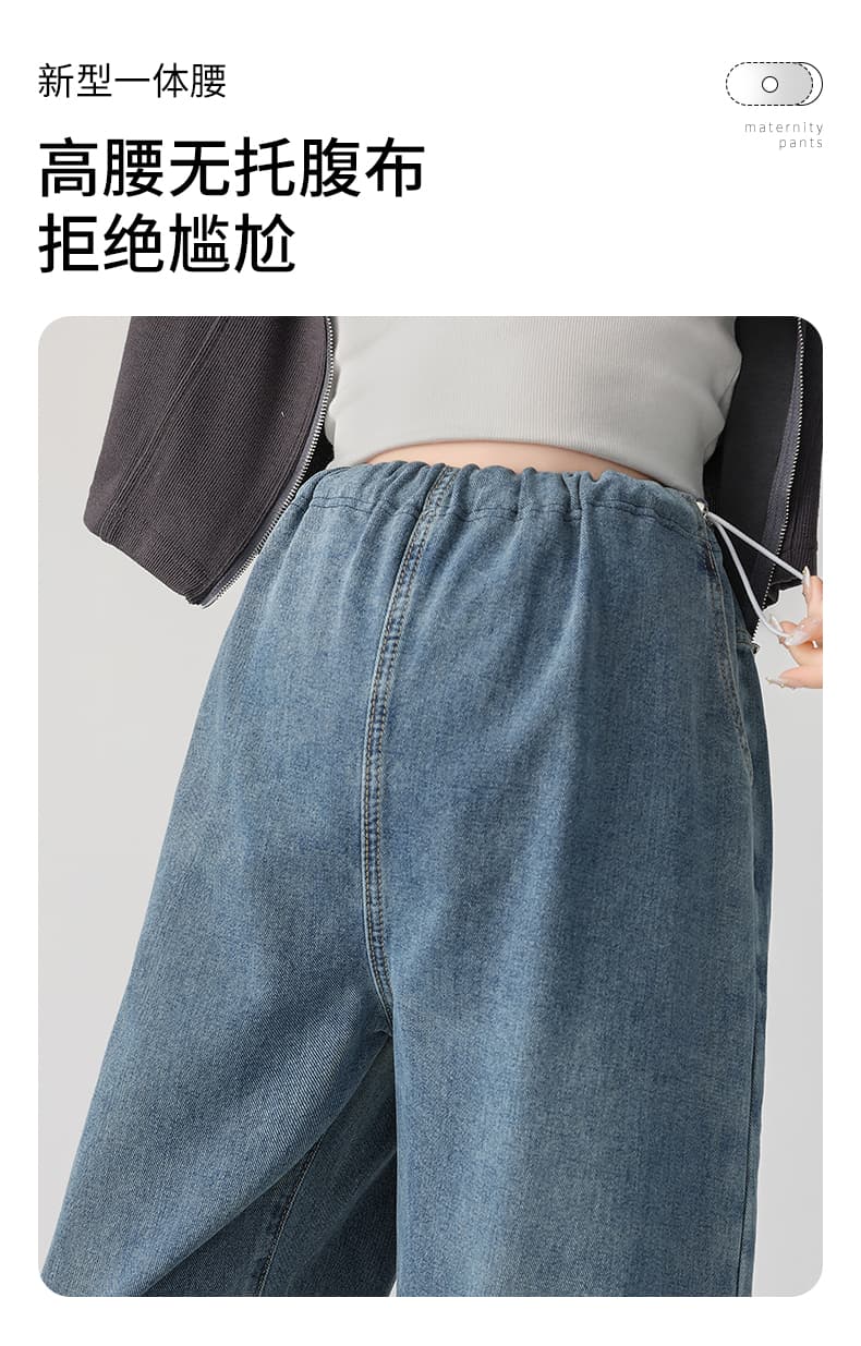 실사 임산부 마이크로 좁은 넓은 다리 있음 주머니 데님 긴 바지 펌프 로프 섹션 봄 가을 루즈핏 슬림해 보이는 삼색 선택 사항 상세 이미지 3