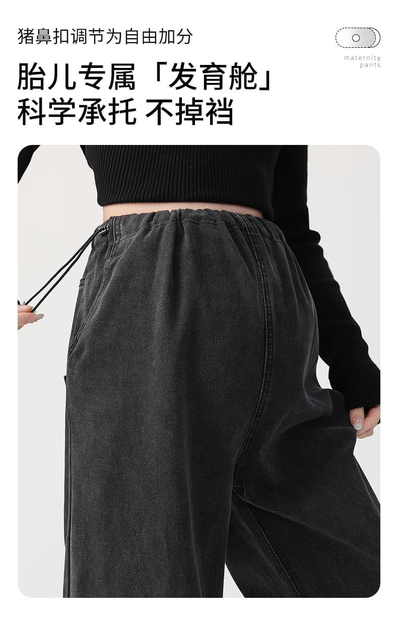 실사 임산부 마이크로 좁은 넓은 다리 있음 주머니 데님 긴 바지 펌프 로프 섹션 봄 가을 루즈핏 슬림해 보이는 삼색 선택 사항 상세 이미지 4