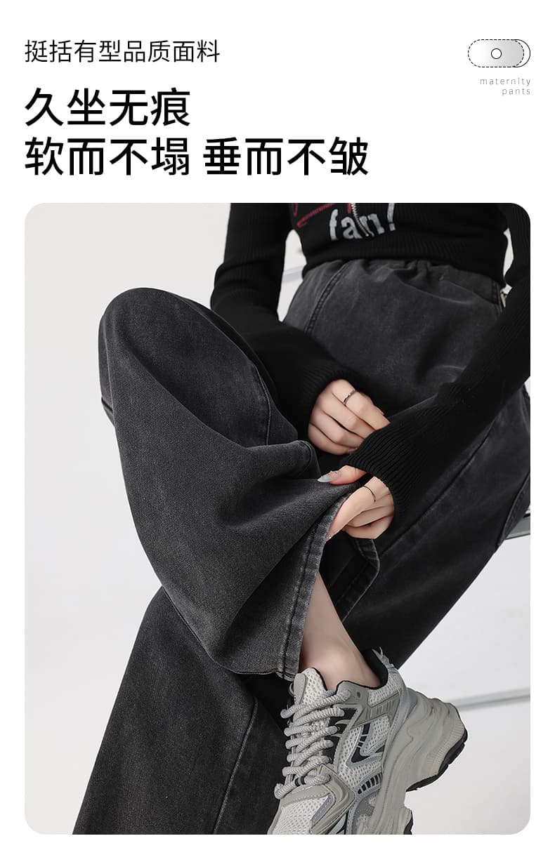 실사 임산부 마이크로 좁은 넓은 다리 있음 주머니 데님 긴 바지 펌프 로프 섹션 봄 가을 루즈핏 슬림해 보이는 삼색 선택 사항 상세 이미지 5