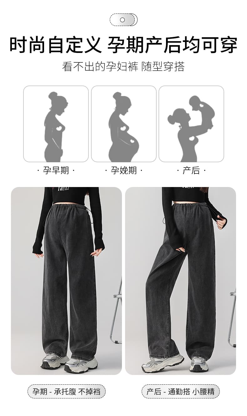 실사 임산부 마이크로 좁은 넓은 다리 있음 주머니 데님 긴 바지 펌프 로프 섹션 봄 가을 루즈핏 슬림해 보이는 삼색 선택 사항 상세 이미지 6