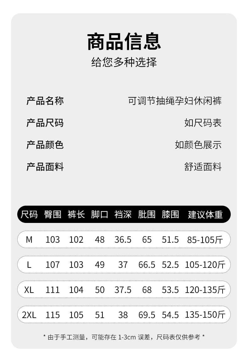 실사 임산부 마이크로 좁은 넓은 다리 있음 주머니 데님 긴 바지 펌프 로프 섹션 봄 가을 루즈핏 슬림해 보이는 삼색 선택 사항 상세 이미지 10