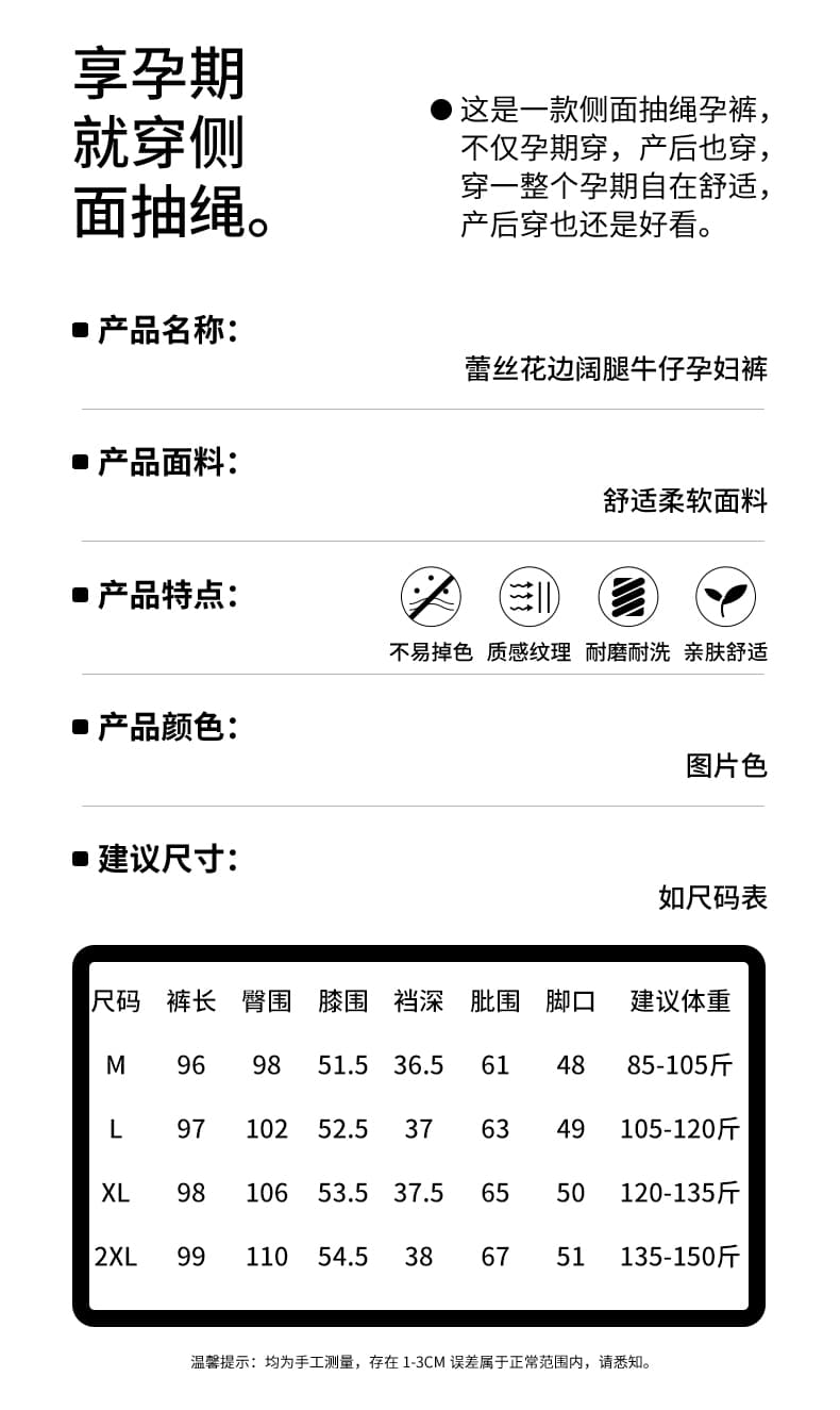 임산부 펌프 로프 레이스 레이스 청바지 9부 바지 봄과 가을 없음 복부 지지 스트레이트 팬츠 루즈핏 와이드 레그 팬츠 상세 이미지 1
