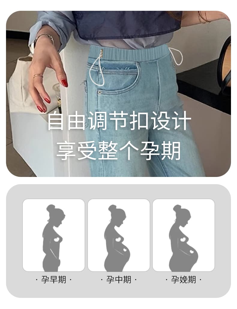 임산부 펌프 로프 레이스 레이스 청바지 9부 바지 봄과 가을 없음 복부 지지 스트레이트 팬츠 루즈핏 와이드 레그 팬츠 상세 이미지 2