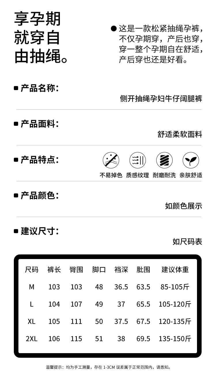 단 닝 블루 떨어지지 않음 색상 임산부 펌프 로프 데님 긴 바지 봄 가을 외출용 와이드 레그 팬츠 스트레이트 팬츠 키 큰 남자 상세 이미지 4