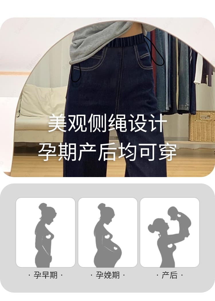 단 닝 블루 떨어지지 않음 색상 임산부 펌프 로프 데님 긴 바지 봄 가을 외출용 와이드 레그 팬츠 스트레이트 팬츠 키 큰 남자 상세 이미지 5