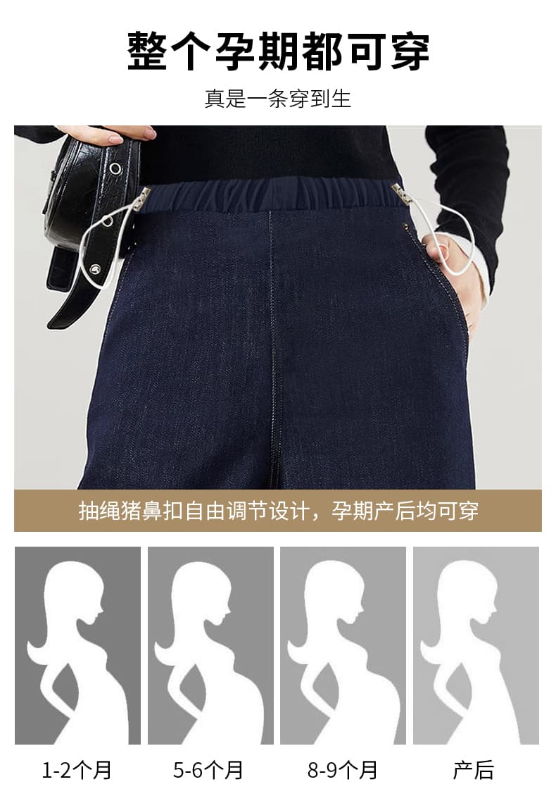 단 닝 블루 떨어지지 않음 색상 임산부 9 포인트 청바지 펌프 로프 있음 주머니 넓은 다리 스트레이트 팬츠 루즈핏 미니멀리즘 작은 키 상세 이미지 11