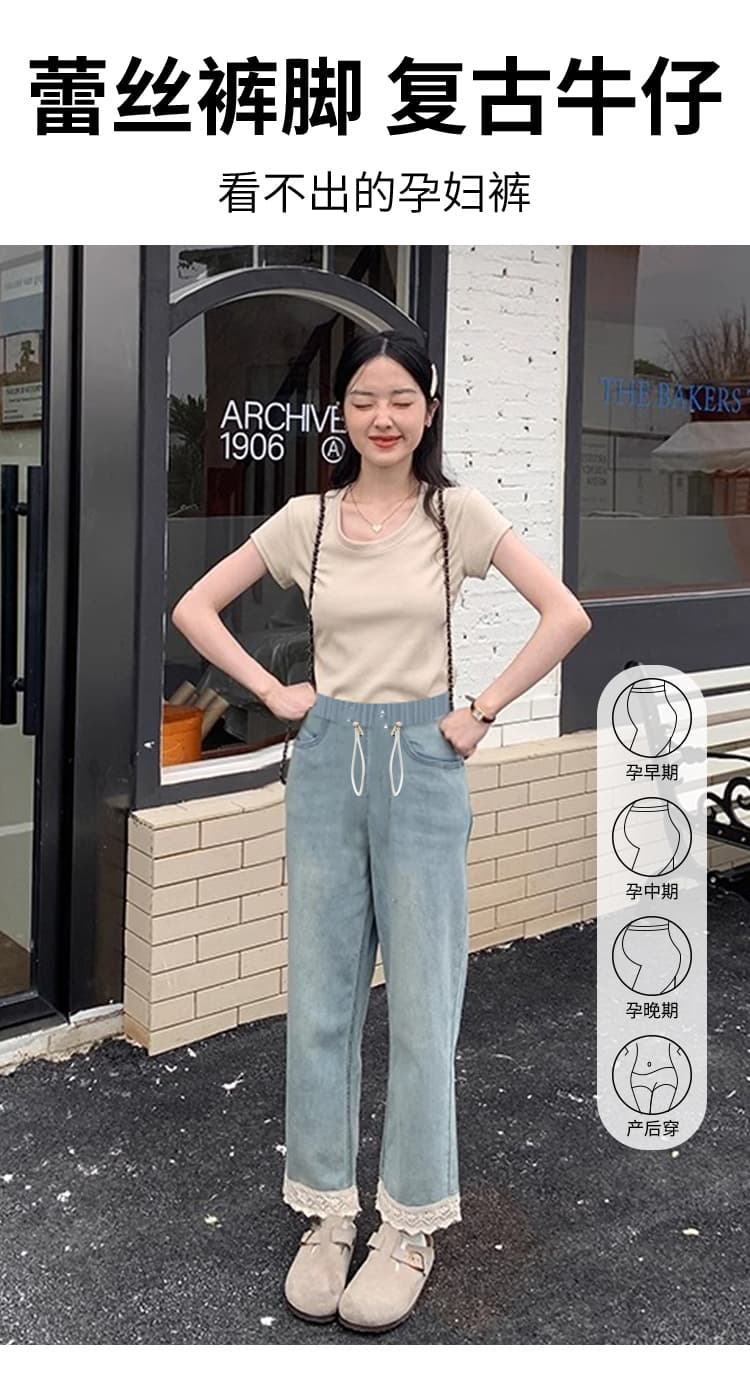임산부 봄과 가을 레이스 9 포인트 청바지 펌프 로프 복부 지지 바지 외출용 스트레이트 팬츠 루즈핏 와이드 레그 팬츠 상세 이미지 2