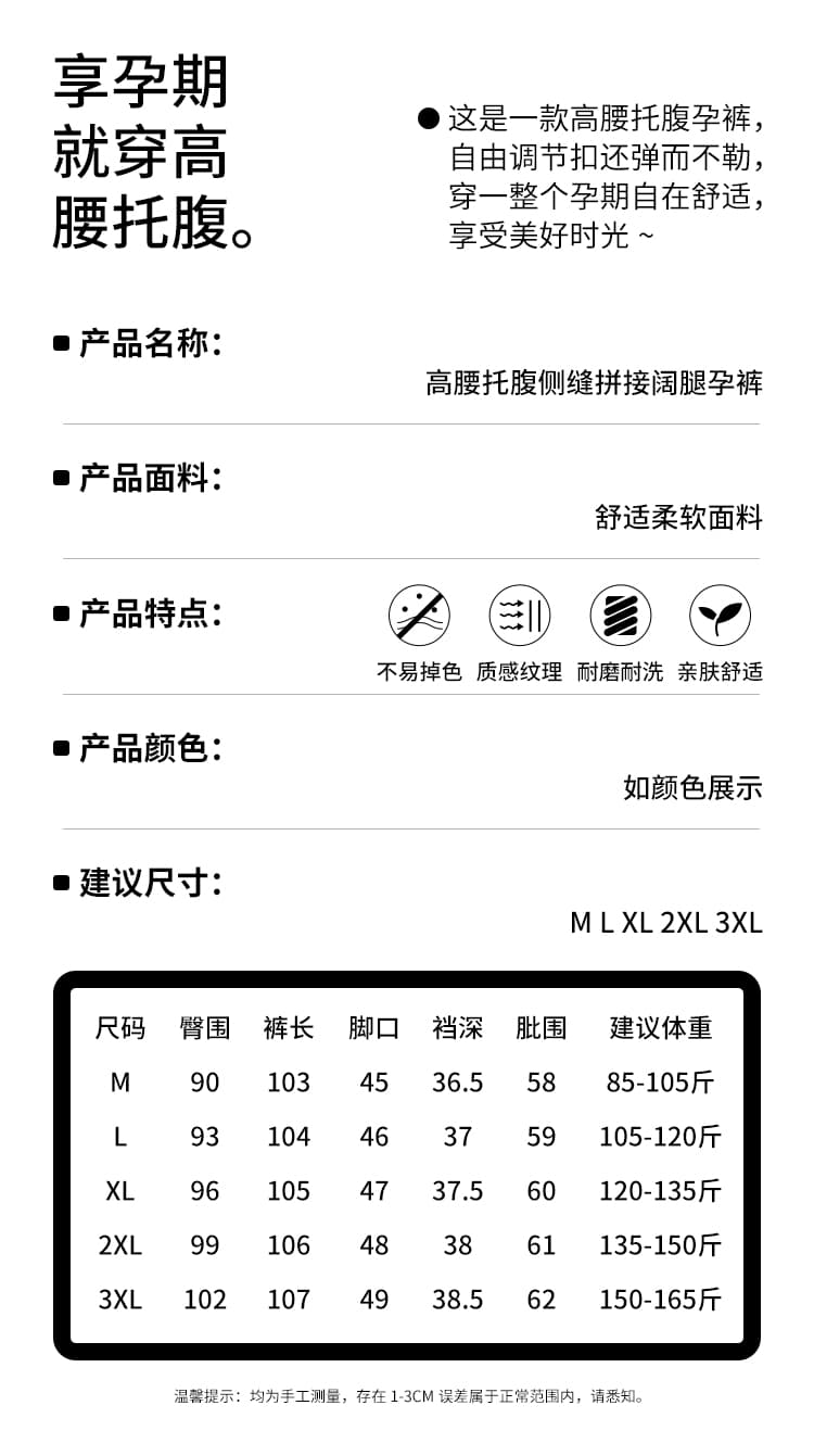 실사 임산부 봄과 가을 양모 일반 두꺼운 스트레이트 팬츠 복부 지지 바지 와이드 레그 팬츠 미니멀리즘 긴 바지 상세 이미지 1