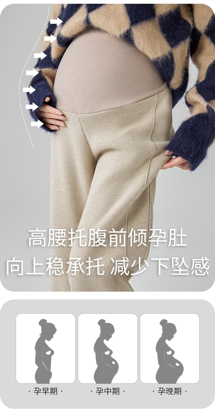 실사 임산부 봄과 가을 양모 일반 두꺼운 스트레이트 팬츠 복부 지지 바지 와이드 레그 팬츠 미니멀리즘 긴 바지 상세 이미지 4