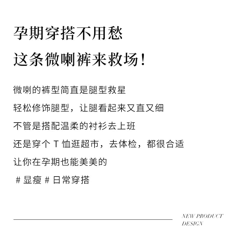 매력 실사 높은 품질 데님 나팔 와이드 레그 팬츠 신축성 테두리 긴 바지 임산부 측면 펌프 로프 키 큰 남자 상세 이미지 3