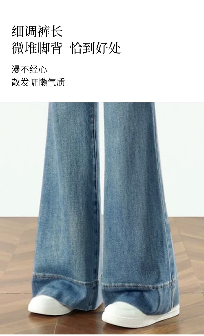 매력 실사 높은 품질 데님 나팔 와이드 레그 팬츠 신축성 테두리 긴 바지 임산부 측면 펌프 로프 키 큰 남자 상세 이미지 13