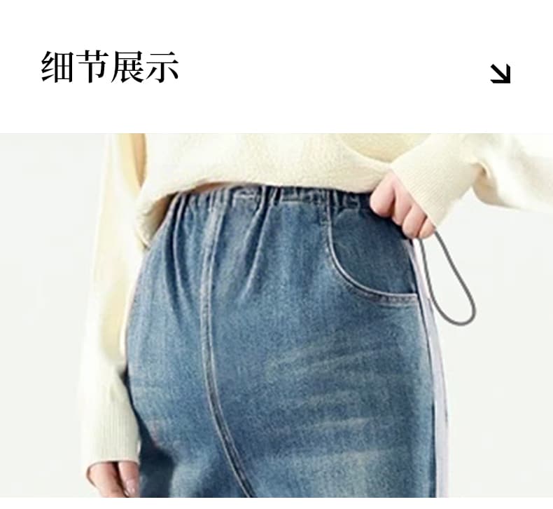 매력 실사 높은 품질 데님 나팔 와이드 레그 팬츠 신축성 테두리 긴 바지 임산부 측면 펌프 로프 키 큰 남자 상세 이미지 28