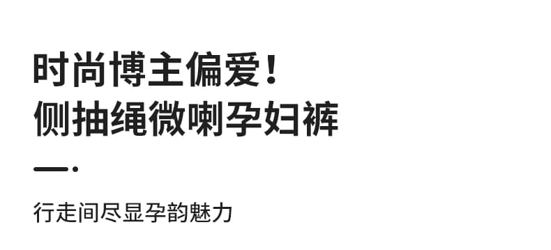 매력 실사 높은 품질 데님 나팔 와이드 레그 팬츠 신축성 테두리 9부 바지 임산부 측면 펌프 로프 작은 키 상세 이미지 1
