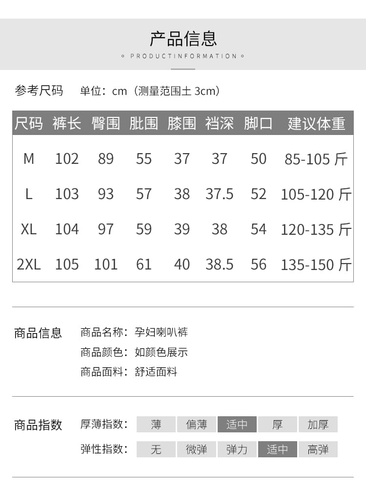 매력 실사 높은 품질 신축성 마이크로 나팔 임산부 데님 테두리 긴 바지 있음 주머니 펌프 로프 봄 가을 외출용 상세 이미지 6