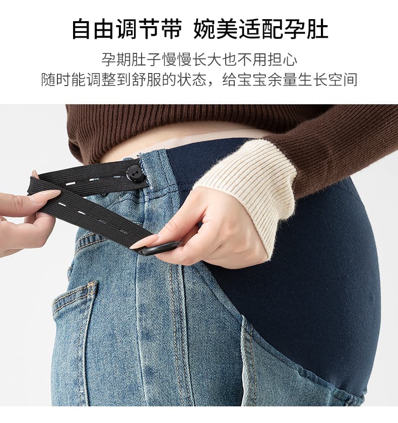 매력 실사 새로운 높은 품질 신축성 임산부 데님 긴 바지 u 종류 복부 지지 섹션 루즈핏 종류 캐주얼 스트레이트 팬츠 상세 이미지 10