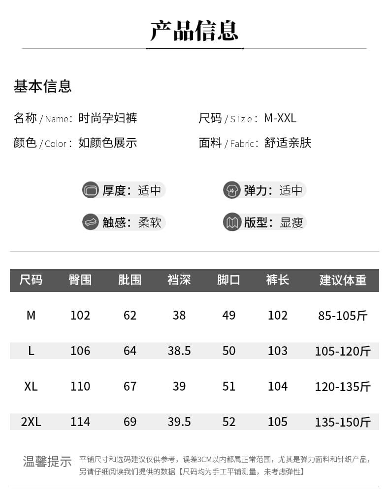 매력 실사 높은 품질 임산부 신축성 패치워크 데님 봄과 가을 긴 바지 넓은 다리 외출용 스트레이트 다용도 상세 이미지 10