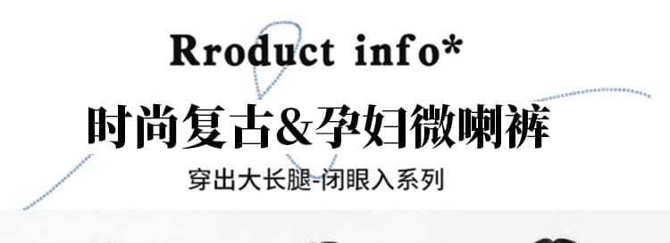 높은 탄력성 임산부 복부 지지 섹션 거친 가장자리 마이크로 나팔 바지 봄 가을 임산부 데님 긴 바지 몸매 가꾸기 슬림해 보이는 클래식 다용도 상세 이미지 1