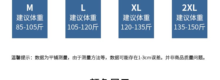 높은 탄력성 임산부 복부 지지 섹션 거친 가장자리 마이크로 나팔 바지 봄 가을 임산부 데님 긴 바지 몸매 가꾸기 슬림해 보이는 클래식 다용도 상세 이미지 22