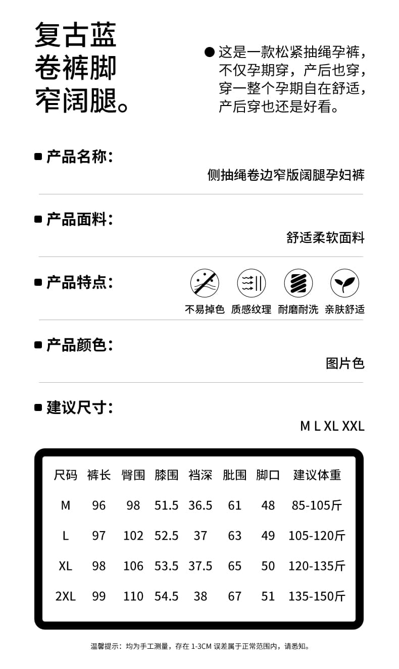 임산부 봄 가을 레트로 단 닝 블루 하이웨이스트 볼륨 측면 데님 9부 바지 작은 키 디자인 센스 롱 코트 스트레이트 넓은 다리 상세 이미지 1