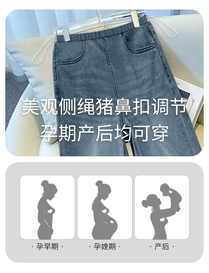 임산부 봄 가을 레트로 단 닝 블루 하이웨이스트 볼륨 측면 데님 9부 바지 작은 키 디자인 센스 롱 코트 스트레이트 넓은 다리 상세 이미지 2